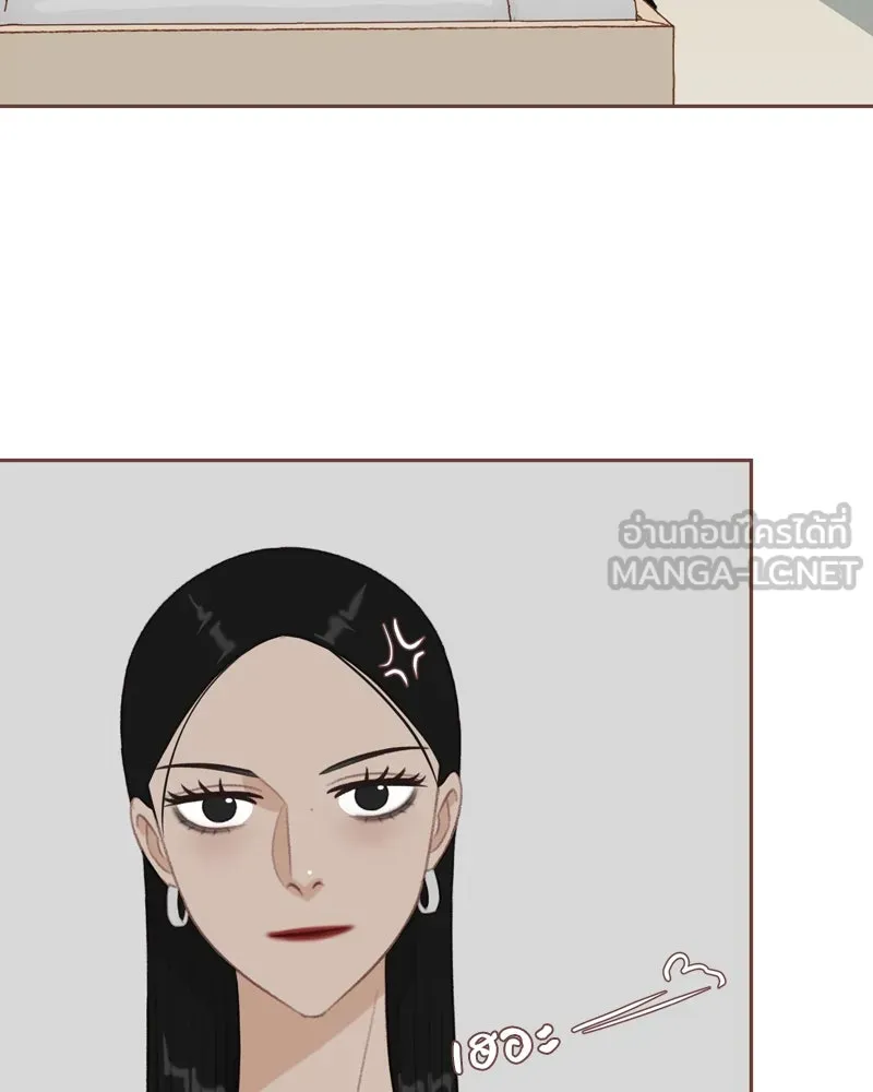 เพียงลมหนาว ตอนที่ 24 รูปที่ 93