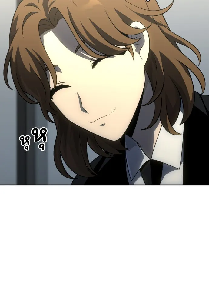 อดีตบอสหอคอย ตอนที่ 22 รูปที่ 115