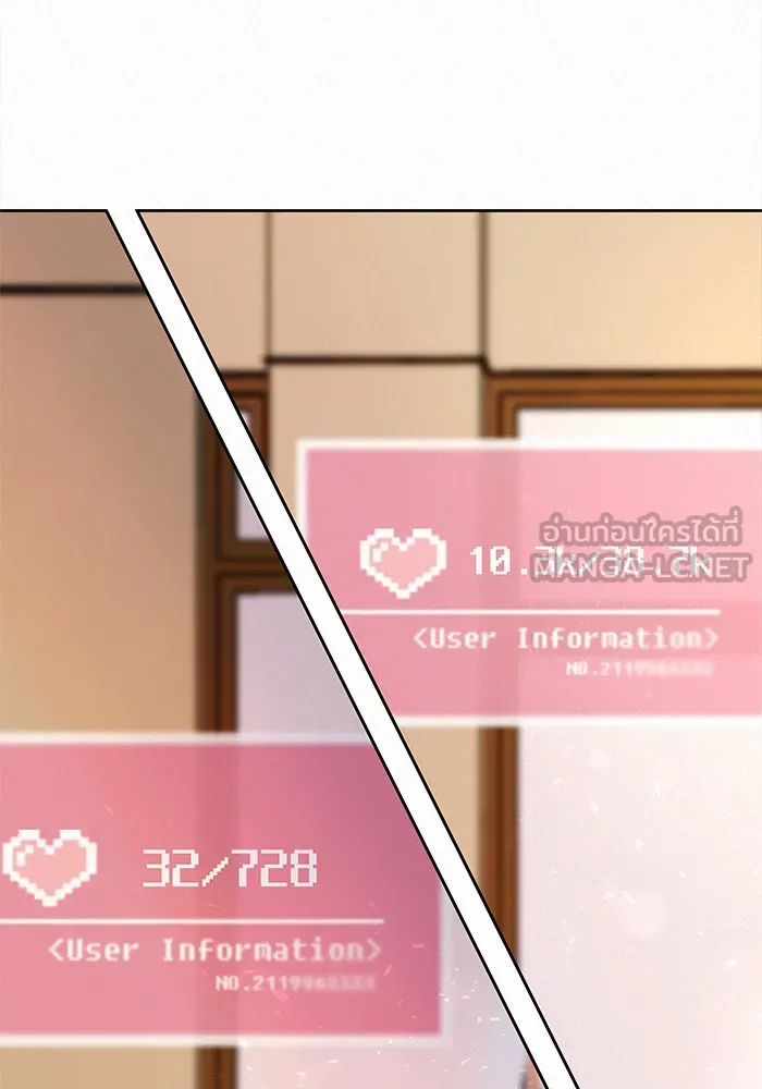 ปฏิบัติการรักวุ่นหัวใจ ตอนที่ prologue รูปที่ 54