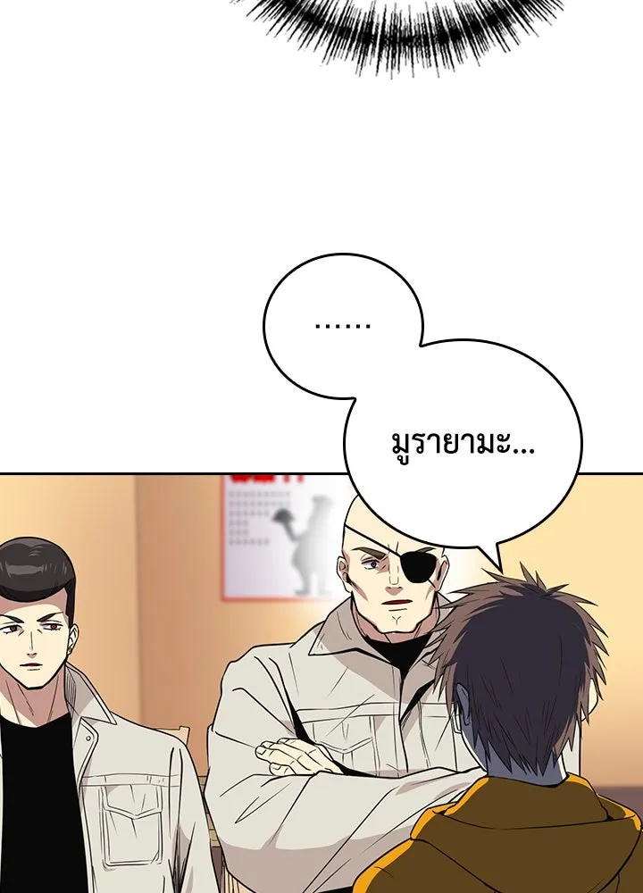 นักเลงกระจอกย้อนเวลามาทวงแค้น ตอนที่ 61 รูปที่ 71