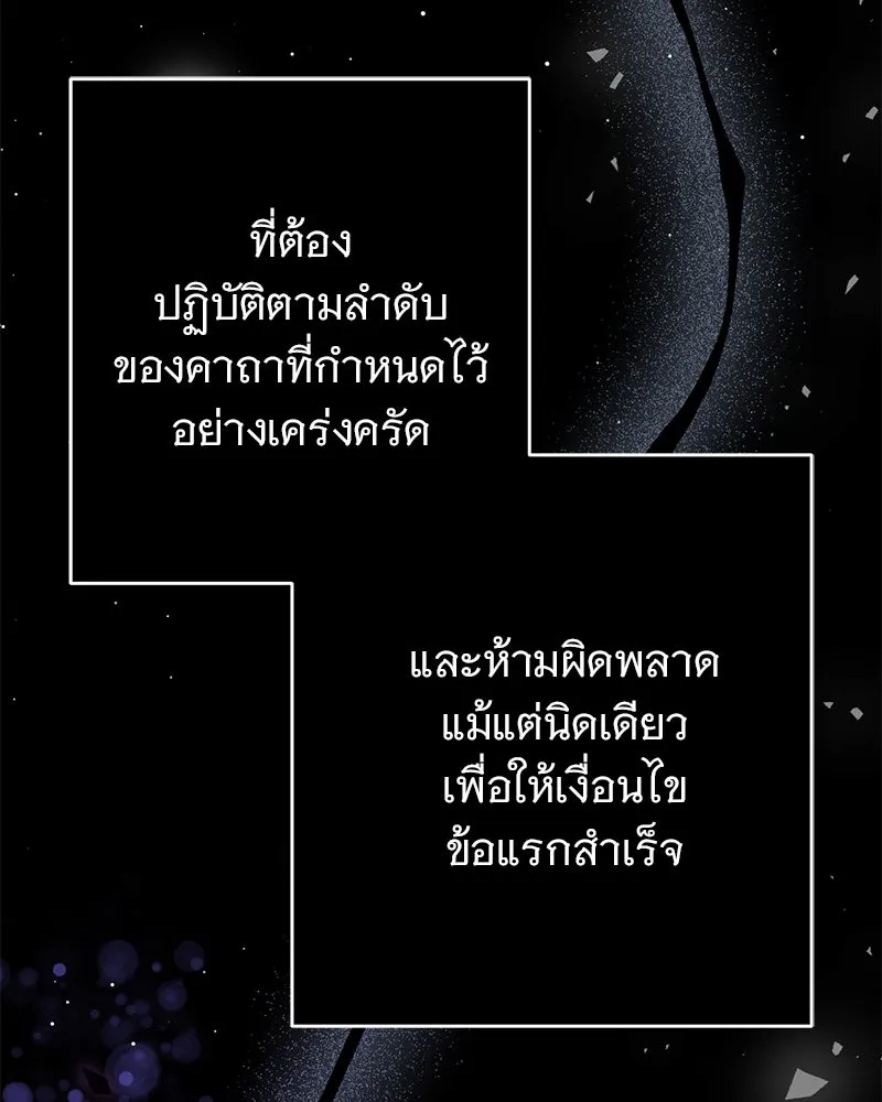 อนาคตพบรัก ตอนที่ 15 รูปที่ 23