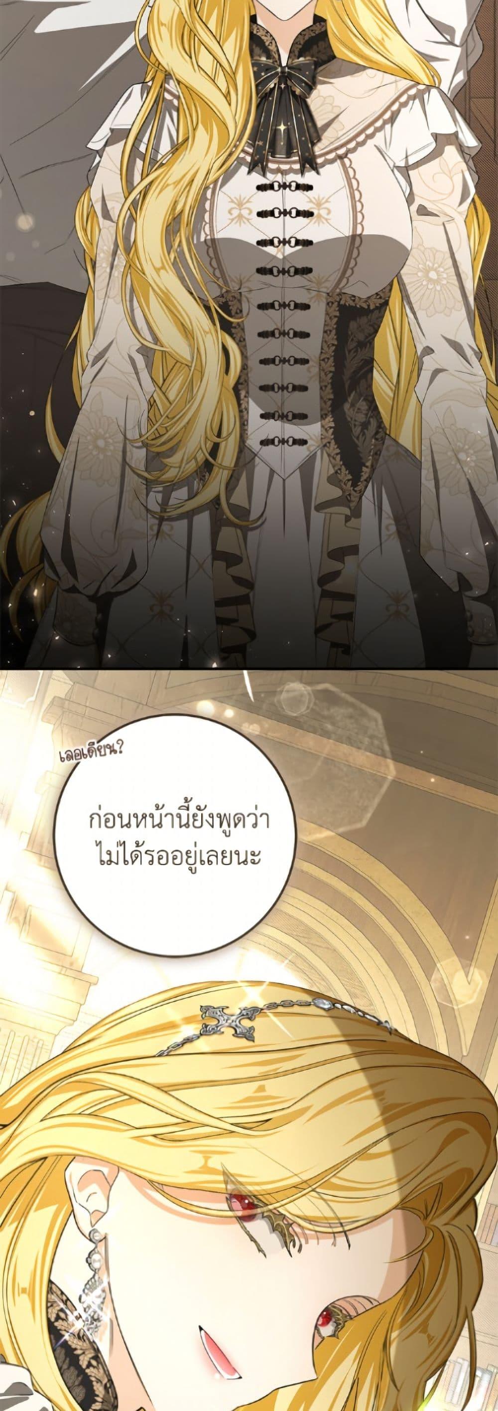 Manga-lc-com อ่านมังงะ อ่านการ์ตูน ออนไลน์ ฟรี I’ve Become the Devil’s Master ตอนที่ 1 2 3 4 5 6 7 8 9 10 11 12 13 14 ฟรี ไม่มีโฆษณา Manga-lc - อ่าน มังงะ อ่าน การ์ตูน ออนไลน์ อ่านมังงะ ฟรี