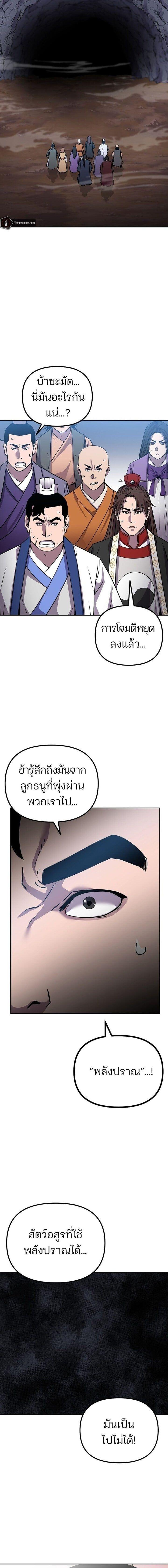 Manga-lc-com อ่านมังงะ อ่านการ์ตูน ออนไลน์ ฟรี The Reborn Ranker Chronicles ตอนที่ 1 2 3 4 5 6 7 8 9 10 11 12 13 14 ฟรี ไม่มีโฆษณา Manga-lc - อ่าน มังงะ อ่าน การ์ตูน ออนไลน์ อ่านมังงะ ฟรี