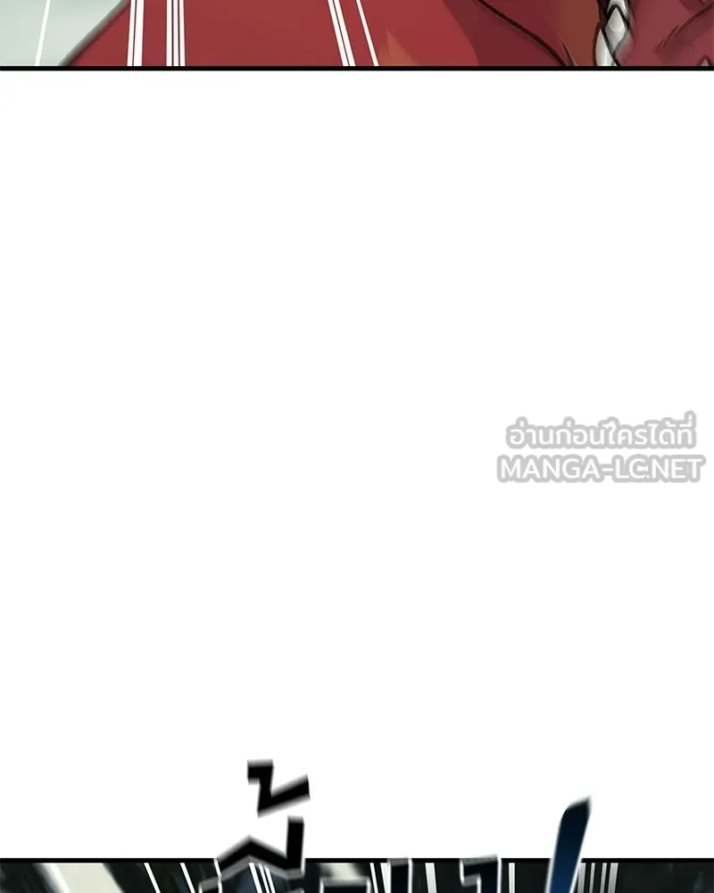 ปลูกผักพิชิตหอคอย ตอนที่ 115 รูปที่ 27