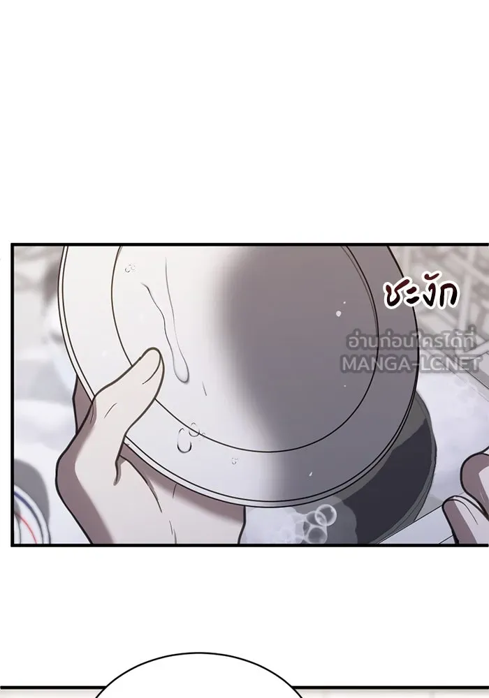 ชีวิตรักฉบับเดจาวู ตอนที่ 54 รูปที่ 48