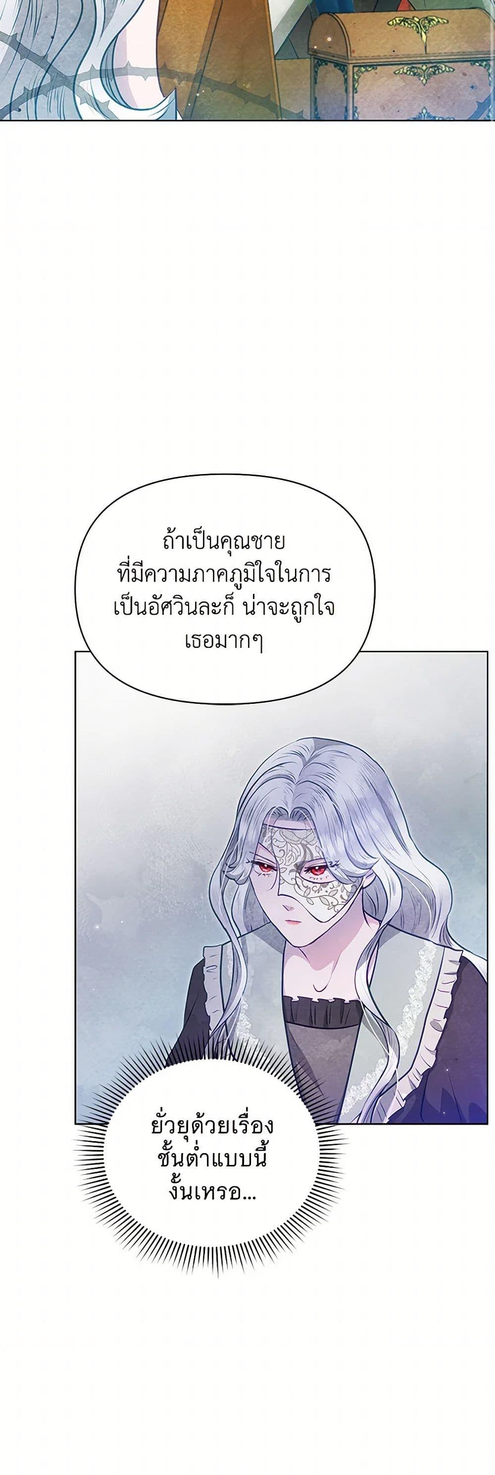 Manga-lc-com อ่านมังงะ อ่านการ์ตูน ออนไลน์ ฟรี The Princess Is Going on Strike ตอนที่ 1 2 3 4 5 6 7 8 9 10 11 12 13 14 ฟรี ไม่มีโฆษณา Manga-lc - อ่าน มังงะ อ่าน การ์ตูน ออนไลน์ อ่านมังงะ ฟรี