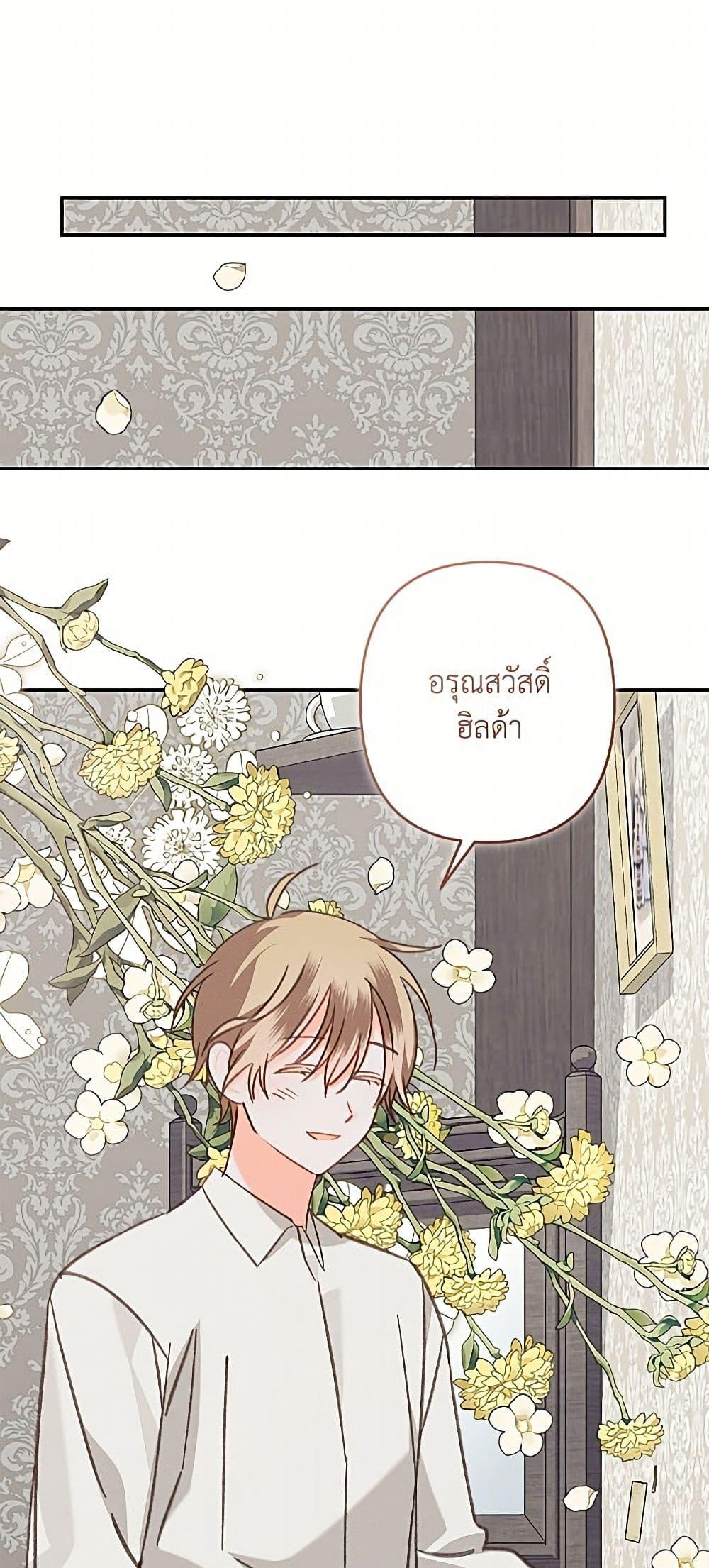 Manga-lc-com อ่านมังงะ อ่านการ์ตูน ออนไลน์ ฟรี How to Survive as a Maid in a Horror Game ตอนที่ 1 2 3 4 5 6 7 8 9 10 11 12 13 14 ฟรี ไม่มีโฆษณา Manga-lc - อ่าน มังงะ อ่าน การ์ตูน ออนไลน์ อ่านมังงะ ฟรี