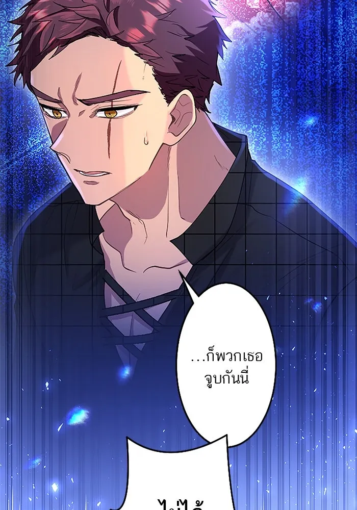 คุณหนูย้อนเวลามาเป็นอัศวิน ตอนที่ 83 รูปที่ 43