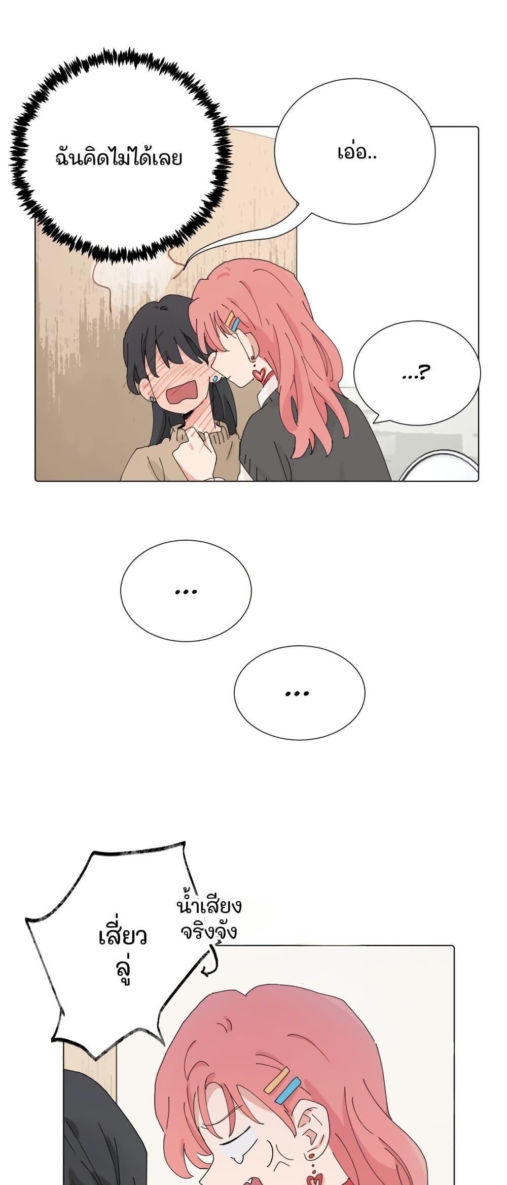 Manga-lc-com อ่านมังงะ อ่านการ์ตูน ออนไลน์ ฟรี That Time I Was Blackmailed By the Class’s Green Tea Bitch ตอนที่ 1 2 3 4 5 6 7 8 9 10 11 12 13 14 ฟรี ไม่มีโฆษณา Manga-lc - อ่าน มังงะ อ่าน การ์ตูน ออนไลน์ อ่านมังงะ ฟรี