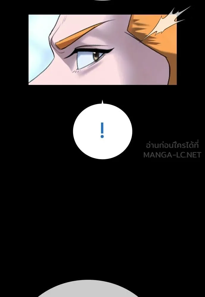 คูเซรา ตอนที่ 59 รูปที่ 47