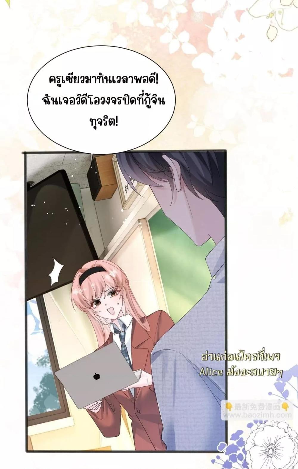 Manga-lc-com อ่านมังงะ อ่านการ์ตูน ออนไลน์ ฟรี Dressedasthe ตอนที่ 1 2 3 4 5 6 7 8 9 10 11 12 13 14 ฟรี ไม่มีโฆษณา Manga-lc - อ่าน มังงะ อ่าน การ์ตูน ออนไลน์ อ่านมังงะ ฟรี