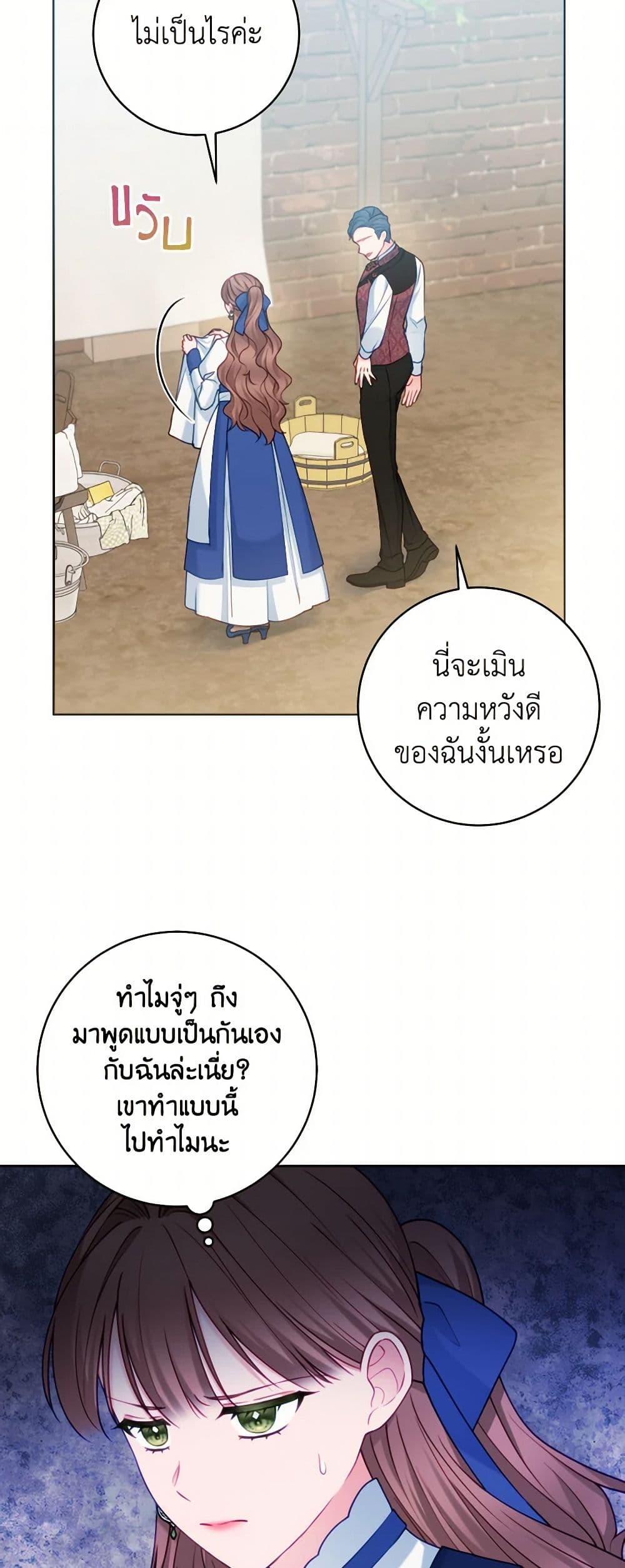 Manga-lc-com อ่านมังงะ อ่านการ์ตูน ออนไลน์ ฟรี Contractual Marriage to a Surly Duke ตอนที่ 1 2 3 4 5 6 7 8 9 10 11 12 13 14 ฟรี ไม่มีโฆษณา Manga-lc - อ่าน มังงะ อ่าน การ์ตูน ออนไลน์ อ่านมังงะ ฟรี