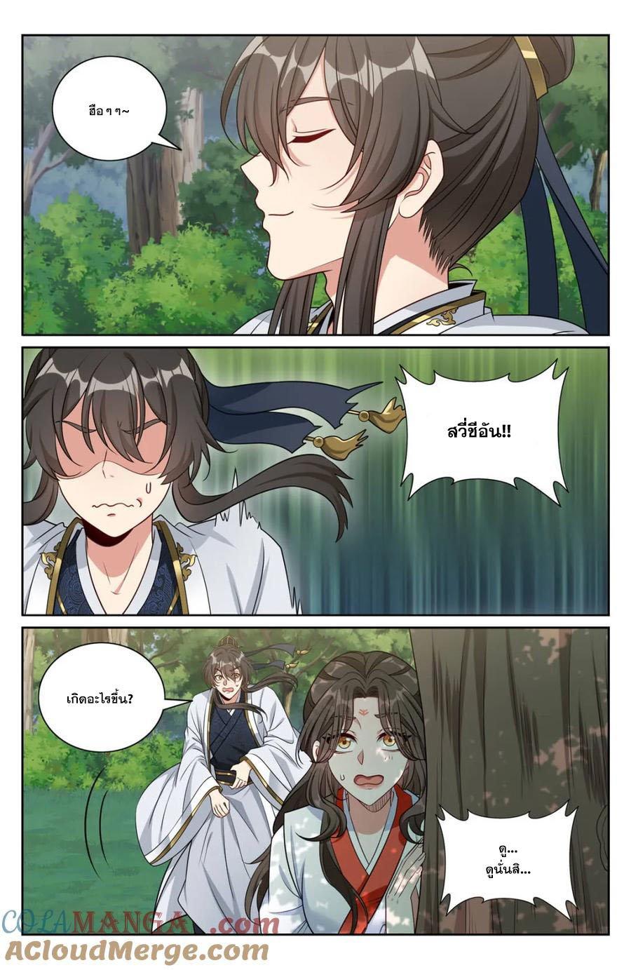 Manga-lc-com อ่านมังงะ อ่านการ์ตูน ออนไลน์ ฟรี Nightwatcher ตอนที่ 1 2 3 4 5 6 7 8 9 10 11 12 13 14 ฟรี ไม่มีโฆษณา Manga-lc - อ่าน มังงะ อ่าน การ์ตูน ออนไลน์ อ่านมังงะ ฟรี