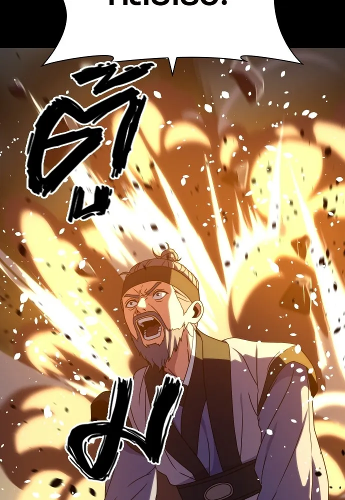 นักรบแช่แข็ง ตอนที่ 46 รูปที่ 73