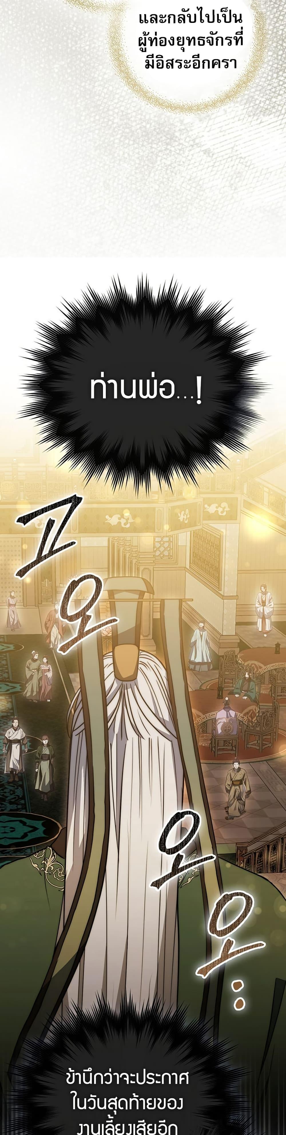 Manga-lc-com อ่านมังงะ อ่านการ์ตูน ออนไลน์ ฟรี Sword God Dragon ตอนที่ 1 2 3 4 5 6 7 8 9 10 11 12 13 14 ฟรี ไม่มีโฆษณา Manga-lc - อ่าน มังงะ อ่าน การ์ตูน ออนไลน์ อ่านมังงะ ฟรี