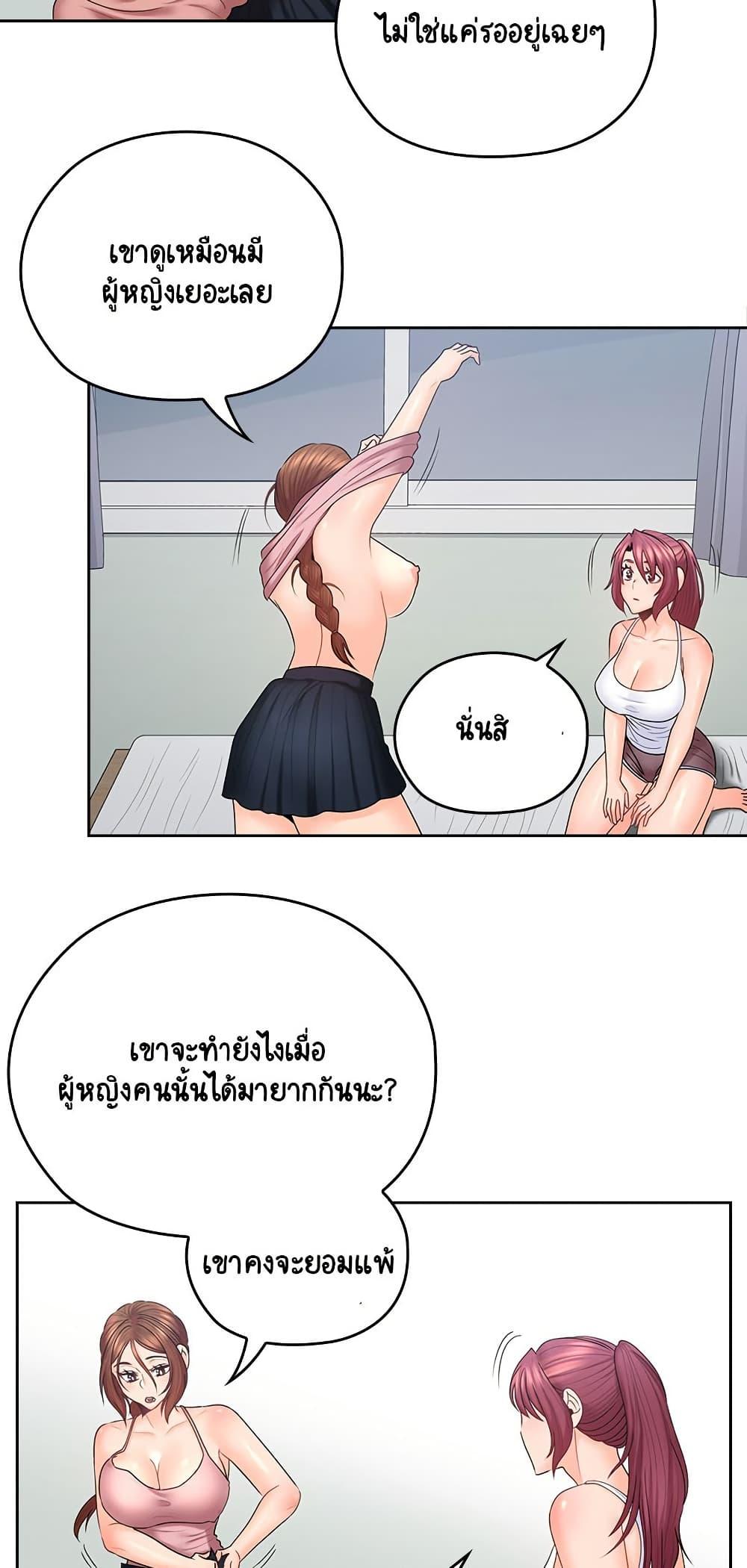 Doujin-Lc- อ่าน โดจิน มังฮวา เกาหลี ญี่ปุ่น จีน แปลไทย As If Daughter ตอนที่ 1 2 3 4 5 6 7 8 9 10 11 12 13 14 ฟรี ไม่มีโฆษณา อ่าน โดจิน Manhwa เกาหลี ญี่ปุ่น จีน เรามีครบ คัดมาให้เน้นๆ โดจิน 18+ รับประกันความฟินโดย  Doujin Lc