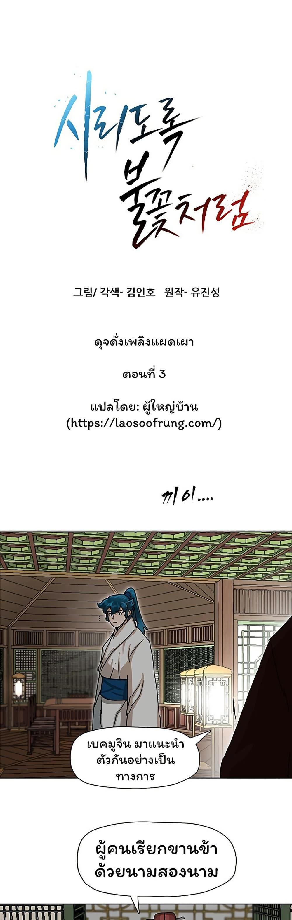 Manga-lc-com อ่านมังงะ อ่านการ์ตูน ออนไลน์ ฟรี Like a Fiery Flame ตอนที่ 1 2 3 4 5 6 7 8 9 10 11 12 13 14 ฟรี ไม่มีโฆษณา Manga-lc - อ่าน มังงะ อ่าน การ์ตูน ออนไลน์ อ่านมังงะ ฟรี