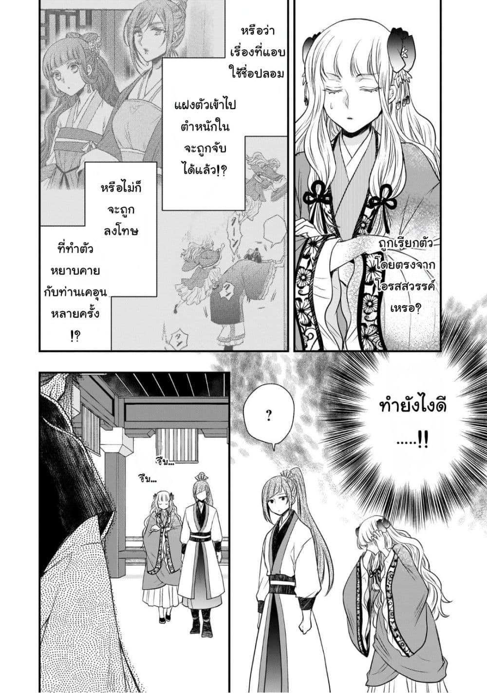 Manga-lc-com อ่านมังงะ อ่านการ์ตูน ออนไลน์ ฟรี Gekkakoku Kiiden ตอนที่ 1 2 3 4 5 6 7 8 9 10 11 12 13 14 ฟรี ไม่มีโฆษณา Manga-lc - อ่าน มังงะ อ่าน การ์ตูน ออนไลน์ อ่านมังงะ ฟรี