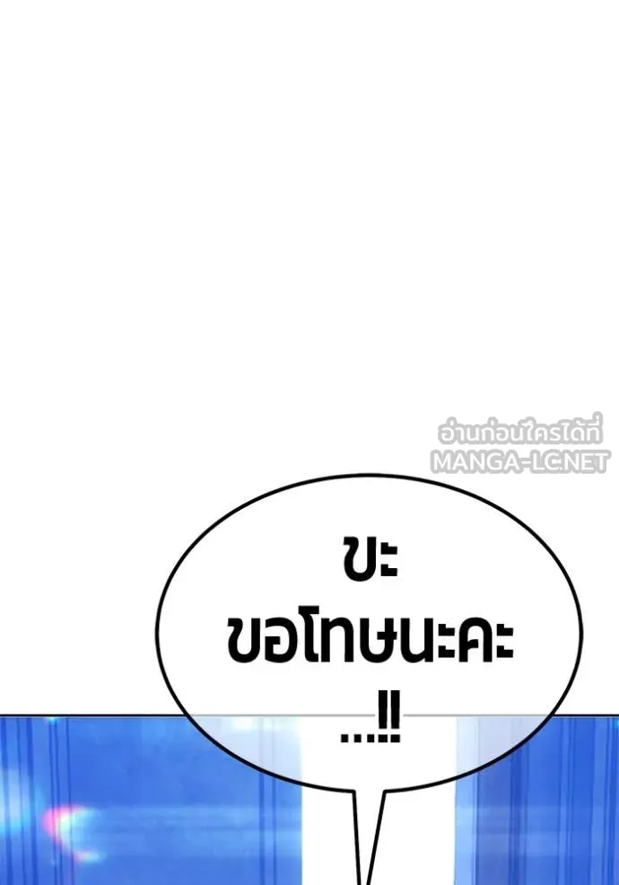 +99 ท่อนไม้ ตอนที่ 170 รูปที่ 352