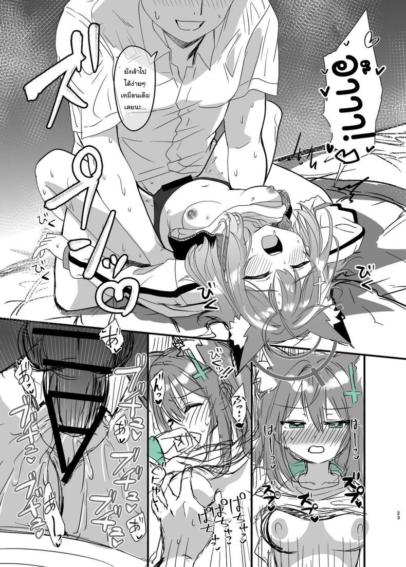 Doujin-Lc- อ่าน โดจิน มังฮวา เกาหลี ญี่ปุ่น จีน แปลไทย ให้ฉันช่วยเองนะคะ เซนเซย์ [Studio SUSHI KUI-NE (Kotojima Motoki)] Kowaku no Kiri Seductive Haze (Blue Archive) ตอนที่ 1 2 3 4 5 6 7 8 9 10 11 12 13 14 ฟรี ไม่มีโฆษณา อ่าน โดจิน Manhwa เกาหลี ญี่ปุ่น จีน เรามีครบ คัดมาให้เน้นๆ โดจิน 18+ รับประกันความฟินโดย  Doujin Lc