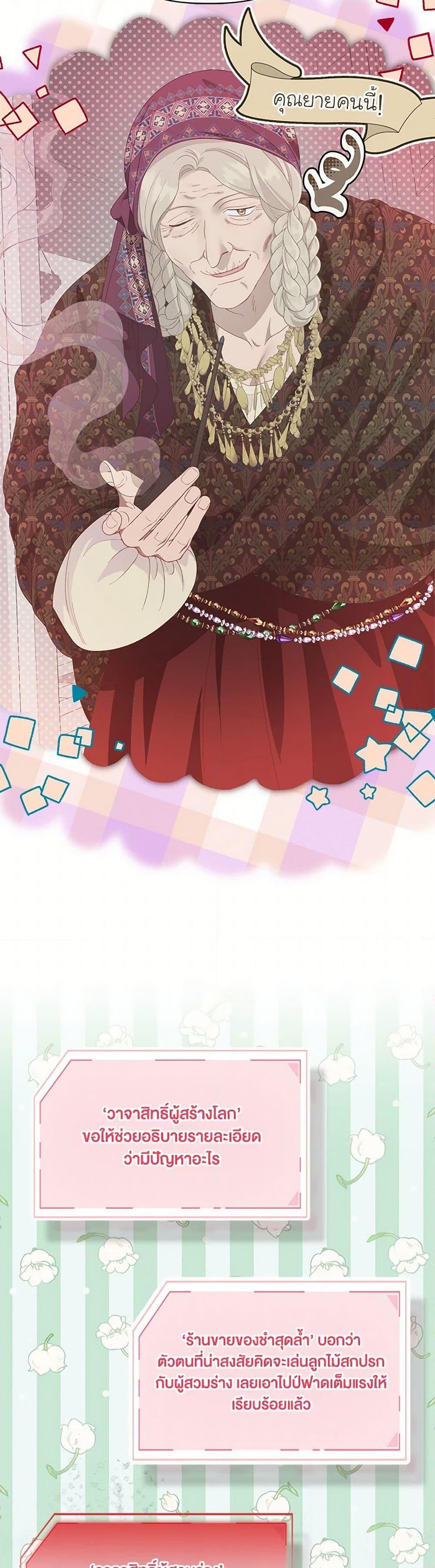 Manga-lc-com อ่านมังงะ อ่านการ์ตูน ออนไลน์ ฟรี A Transmigrator’s Privilege ตอนที่ 1 2 3 4 5 6 7 8 9 10 11 12 13 14 ฟรี ไม่มีโฆษณา Manga-lc - อ่าน มังงะ อ่าน การ์ตูน ออนไลน์ อ่านมังงะ ฟรี