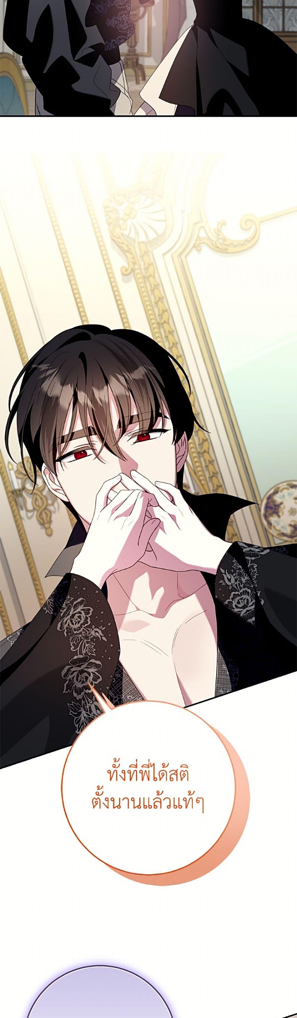 Manga-lc-com อ่านมังงะ อ่านการ์ตูน ออนไลน์ ฟรี I Met the Male Lead in Prison ตอนที่ 1 2 3 4 5 6 7 8 9 10 11 12 13 14 ฟรี ไม่มีโฆษณา Manga-lc - อ่าน มังงะ อ่าน การ์ตูน ออนไลน์ อ่านมังงะ ฟรี