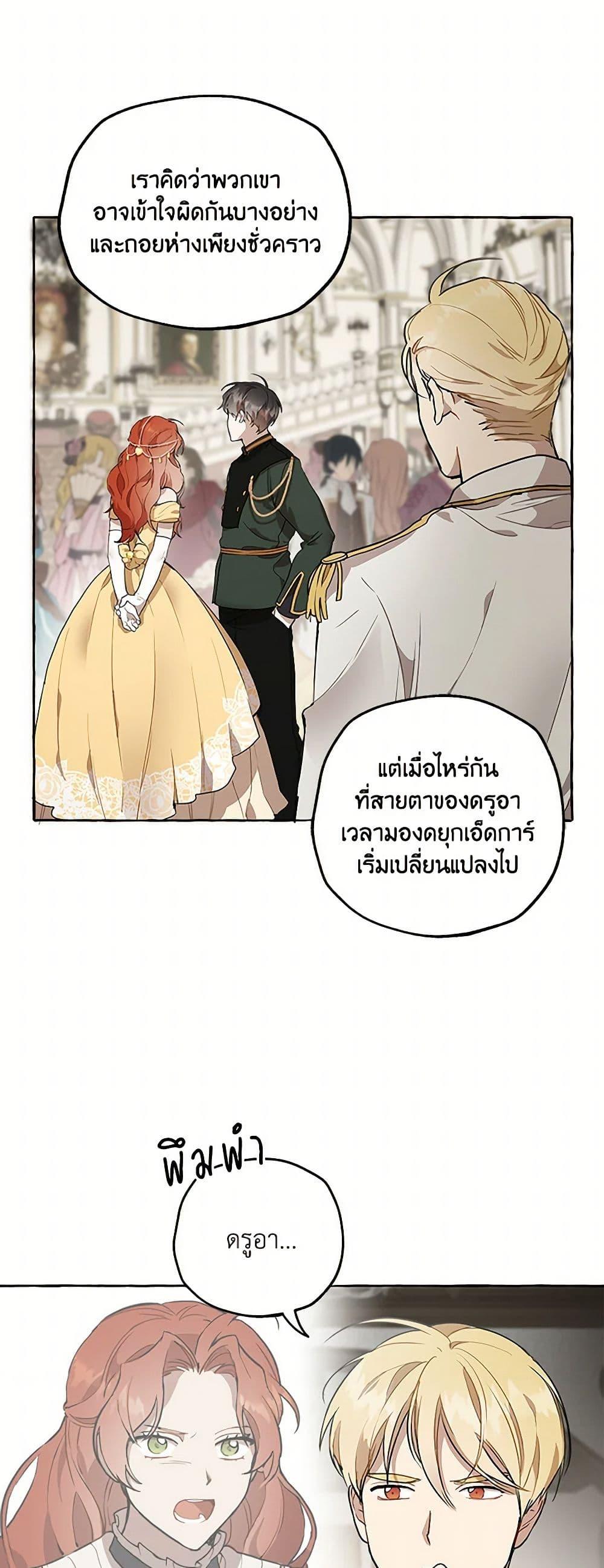 Manga-lc-com อ่านมังงะ อ่านการ์ตูน ออนไลน์ ฟรี It Was All a Mistake ตอนที่ 1 2 3 4 5 6 7 8 9 10 11 12 13 14 ฟรี ไม่มีโฆษณา Manga-lc - อ่าน มังงะ อ่าน การ์ตูน ออนไลน์ อ่านมังงะ ฟรี
