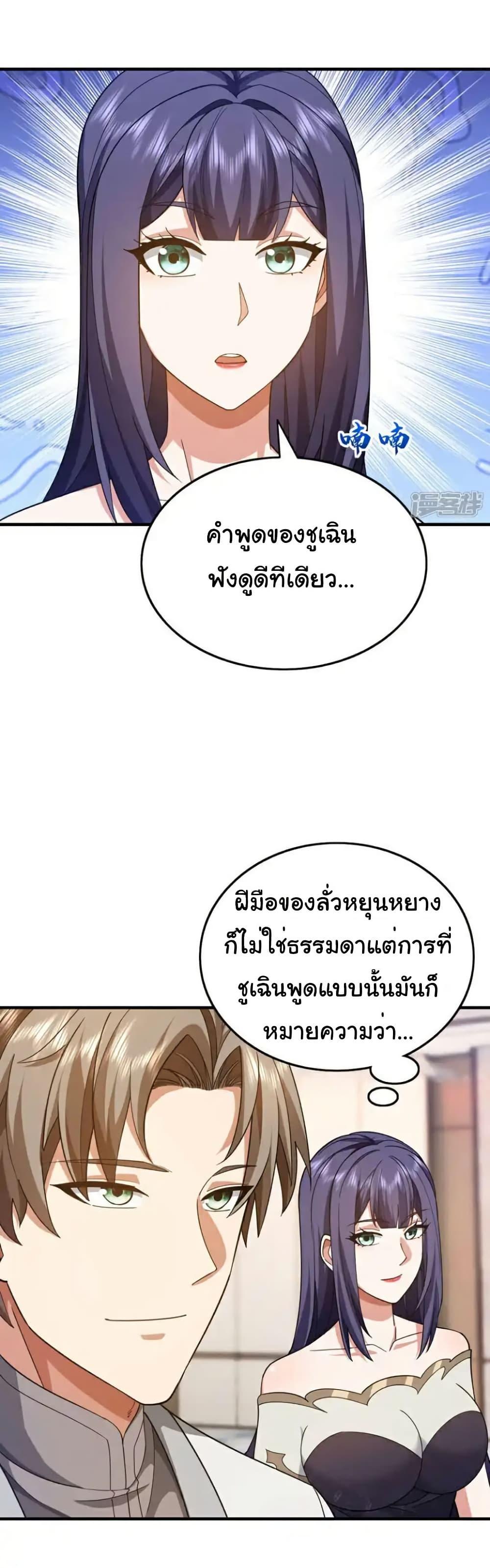 Manga-lc-com อ่านมังงะ อ่านการ์ตูน ออนไลน์ ฟรี Chu Chen, The Trash Son-in-Law ตอนที่ 1 2 3 4 5 6 7 8 9 10 11 12 13 14 ฟรี ไม่มีโฆษณา Manga-lc - อ่าน มังงะ อ่าน การ์ตูน ออนไลน์ อ่านมังงะ ฟรี