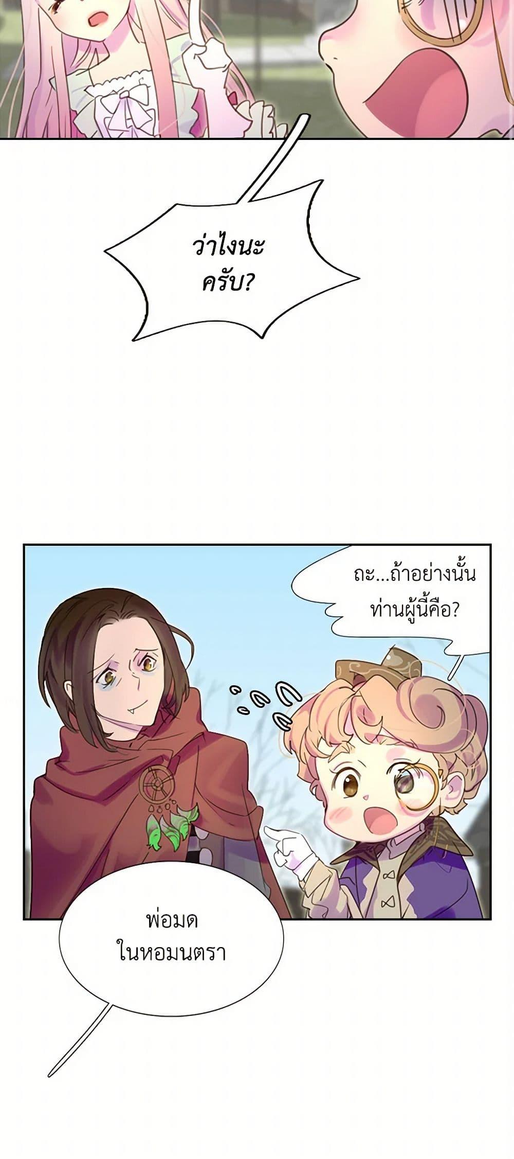 Manga-lc-com อ่านมังงะ อ่านการ์ตูน ออนไลน์ ฟรี Miss Not-So Sidekick ตอนที่ 1 2 3 4 5 6 7 8 9 10 11 12 13 14 ฟรี ไม่มีโฆษณา Manga-lc - อ่าน มังงะ อ่าน การ์ตูน ออนไลน์ อ่านมังงะ ฟรี