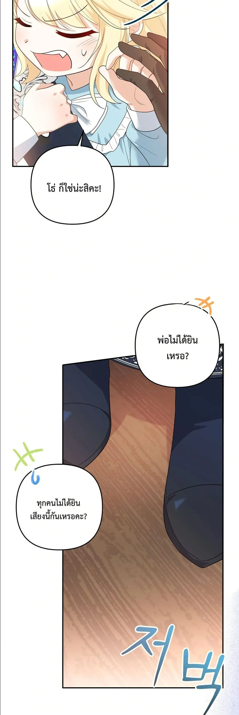 Manga-lc-com อ่านมังงะ อ่านการ์ตูน ออนไลน์ ฟรี I’m the Only Granddaughter of the Strongest Duke ตอนที่ 1 2 3 4 5 6 7 8 9 10 11 12 13 14 ฟรี ไม่มีโฆษณา Manga-lc - อ่าน มังงะ อ่าน การ์ตูน ออนไลน์ อ่านมังงะ ฟรี