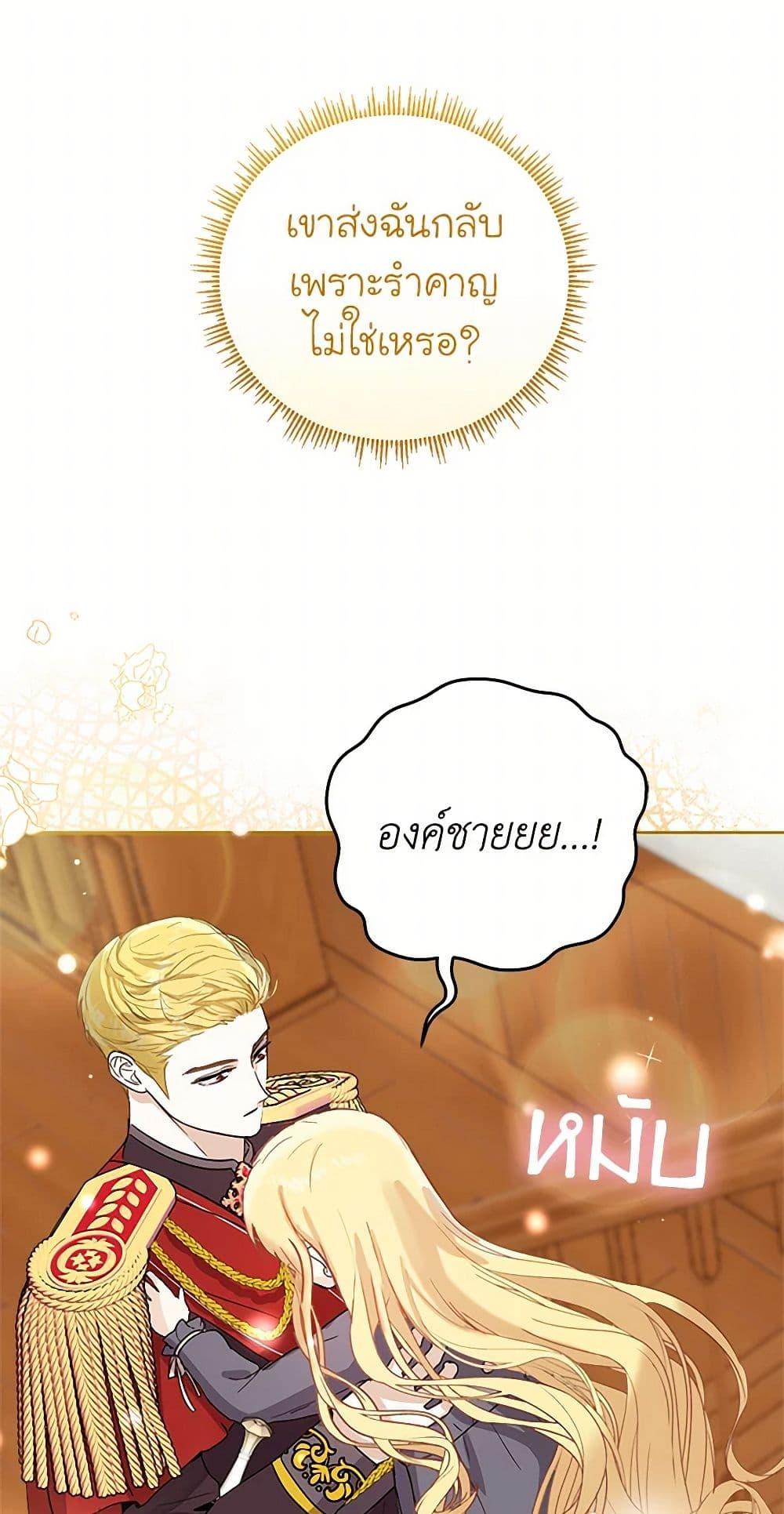 Manga-lc-com อ่านมังงะ อ่านการ์ตูน ออนไลน์ ฟรี I’ll Protect You, Daddy! ตอนที่ 1 2 3 4 5 6 7 8 9 10 11 12 13 14 ฟรี ไม่มีโฆษณา Manga-lc - อ่าน มังงะ อ่าน การ์ตูน ออนไลน์ อ่านมังงะ ฟรี