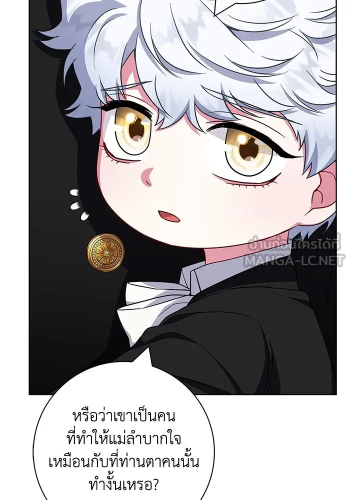 ฉันกลายเป็นแม่พระเอกนิยายจอมเสเพล ตอนที่ 46 รูปที่ 45