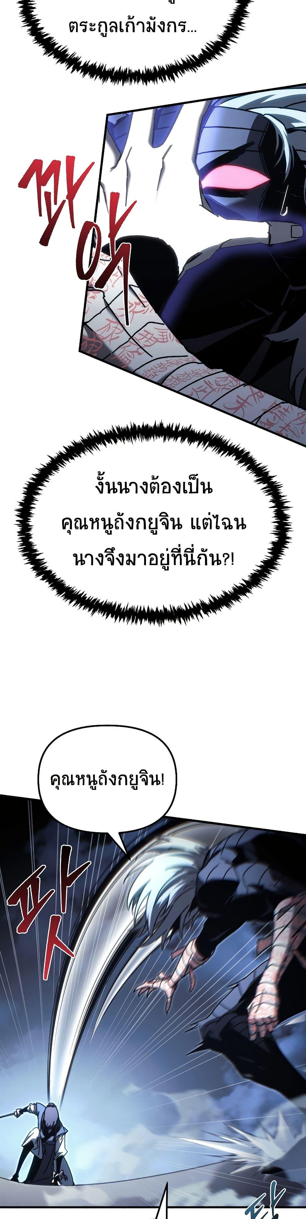 Manga-lc-com อ่านมังงะ อ่านการ์ตูน ออนไลน์ ฟรี Legend of the Reincarnated Demon God ตอนที่ 1 2 3 4 5 6 7 8 9 10 11 12 13 14 ฟรี ไม่มีโฆษณา Manga-lc - อ่าน มังงะ อ่าน การ์ตูน ออนไลน์ อ่านมังงะ ฟรี