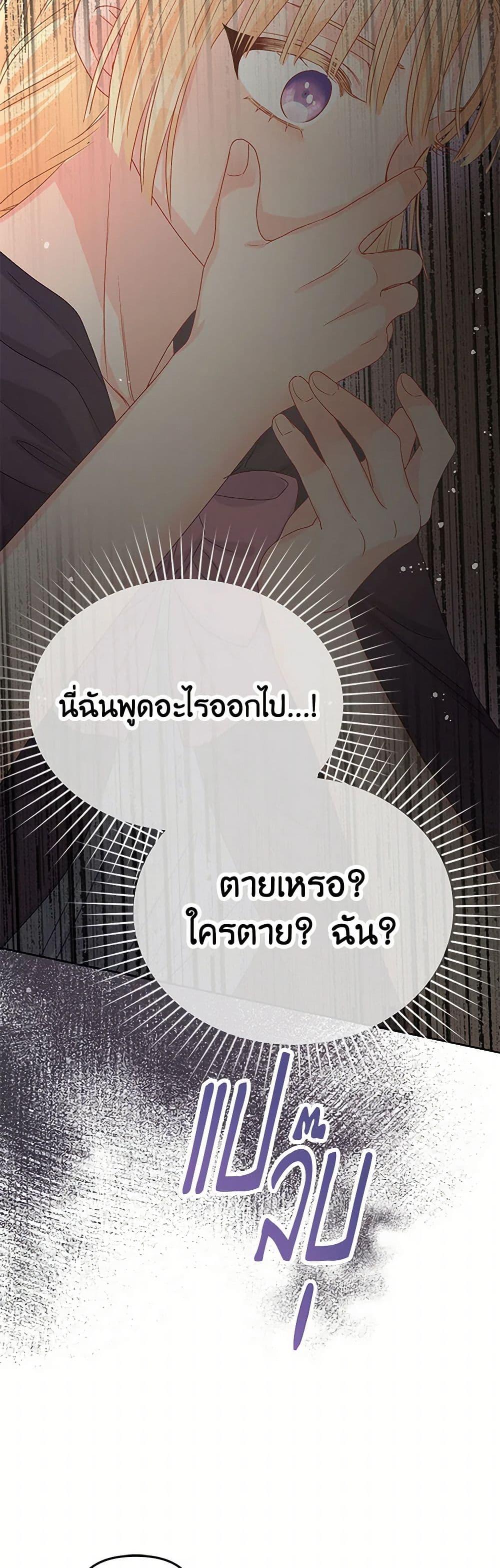 Manga-lc-com อ่านมังงะ อ่านการ์ตูน ออนไลน์ ฟรี Don’t Concern Yourself With That Book ตอนที่ 1 2 3 4 5 6 7 8 9 10 11 12 13 14 ฟรี ไม่มีโฆษณา Manga-lc - อ่าน มังงะ อ่าน การ์ตูน ออนไลน์ อ่านมังงะ ฟรี