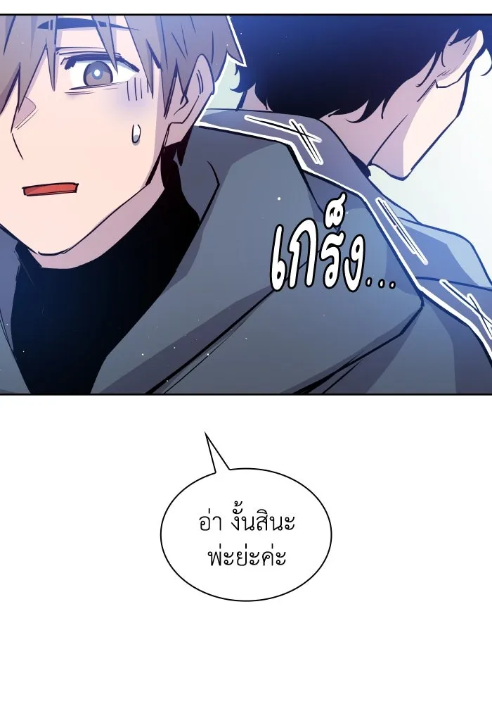 ฟิลเลียโรเซ่กับคำทำนายแห่งมงกุฎหนาม ตอนที่ 129 รูปที่ 32