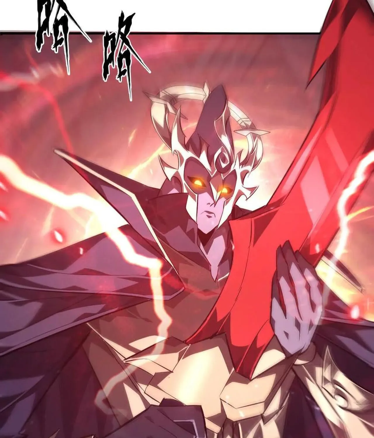 Unparalleled in the Online Gaming World ยอดคน ณ โลกออนไลน_ ตอนที่ ตอนที่ 50 รูปที่ 106