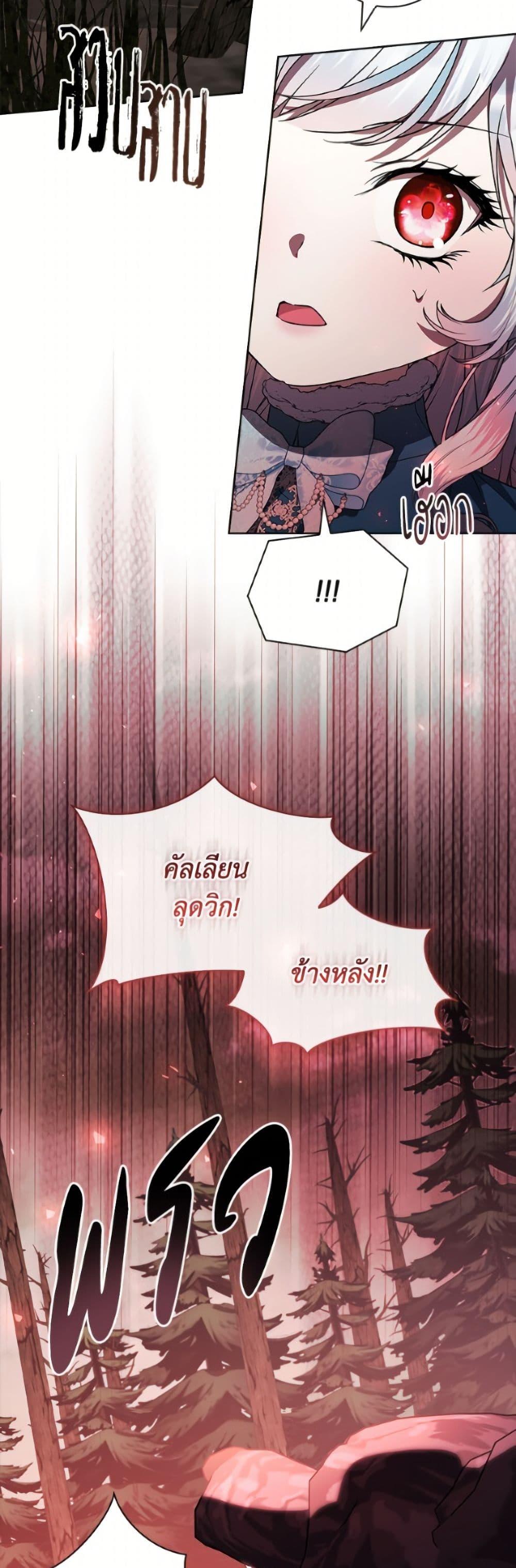 Manga-lc-com อ่านมังงะ อ่านการ์ตูน ออนไลน์ ฟรี I Adopted A Villainous Dad ตอนที่ 1 2 3 4 5 6 7 8 9 10 11 12 13 14 ฟรี ไม่มีโฆษณา Manga-lc - อ่าน มังงะ อ่าน การ์ตูน ออนไลน์ อ่านมังงะ ฟรี