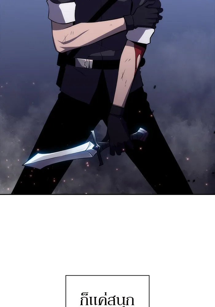 ผู้เล่นหน้าใหม่เลเวลแมกซ์ ตอนที่ 1 ชั้นบนสุดของหอคอย รูปที่ 31