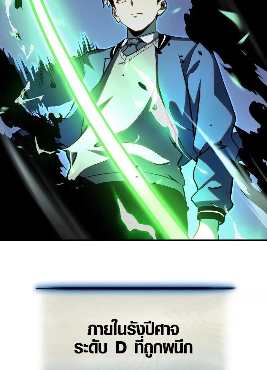 Full-Time Awakening ต_นพล_งไร_ข_ดจำก_ด ตอนที่ ตอนที่ 19 รูปที่ 22