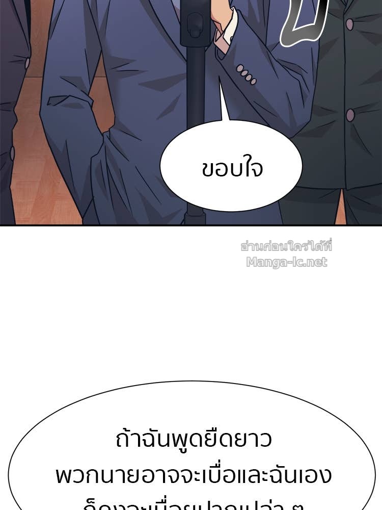 Doujin-Lc- อ่าน โดจิน มังฮวา เกาหลี ญี่ปุ่น จีน แปลไทย โคตรแกร่ง ตอนที่ 1 2 3 4 5 6 7 8 9 10 11 12 13 14 ฟรี ไม่มีโฆษณา อ่าน โดจิน Manhwa เกาหลี ญี่ปุ่น จีน เรามีครบ คัดมาให้เน้นๆ โดจิน 18+ รับประกันความฟินโดย Doujin Lc