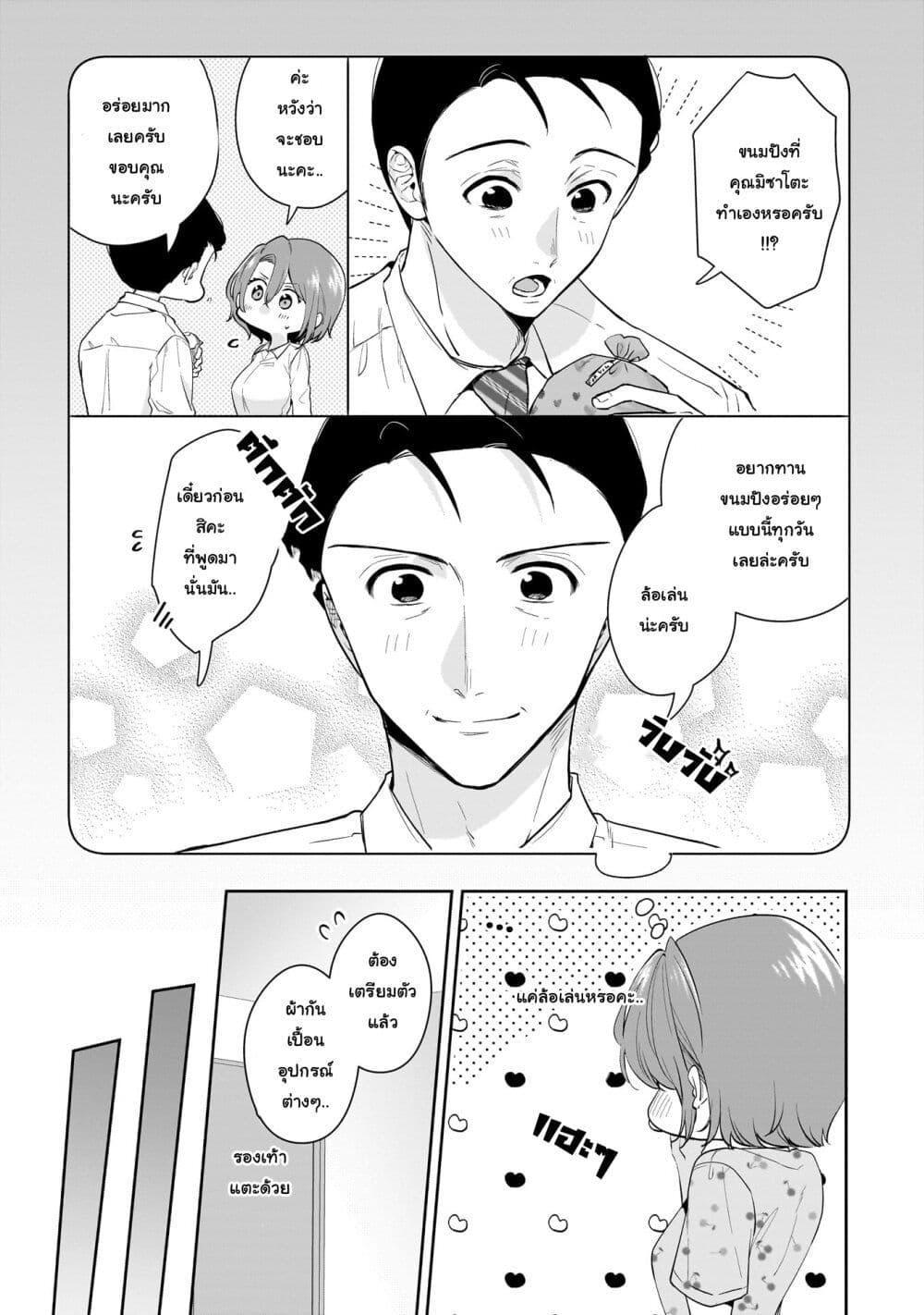Manga-lc-com อ่านมังงะ อ่านการ์ตูน ออนไลน์ ฟรี Misato-san wa Amasugi Joushi ni Chotto Kibishii ตอนที่ 1 2 3 4 5 6 7 8 9 10 11 12 13 14 ฟรี ไม่มีโฆษณา Manga-lc - อ่าน มังงะ อ่าน การ์ตูน ออนไลน์ อ่านมังงะ ฟรี