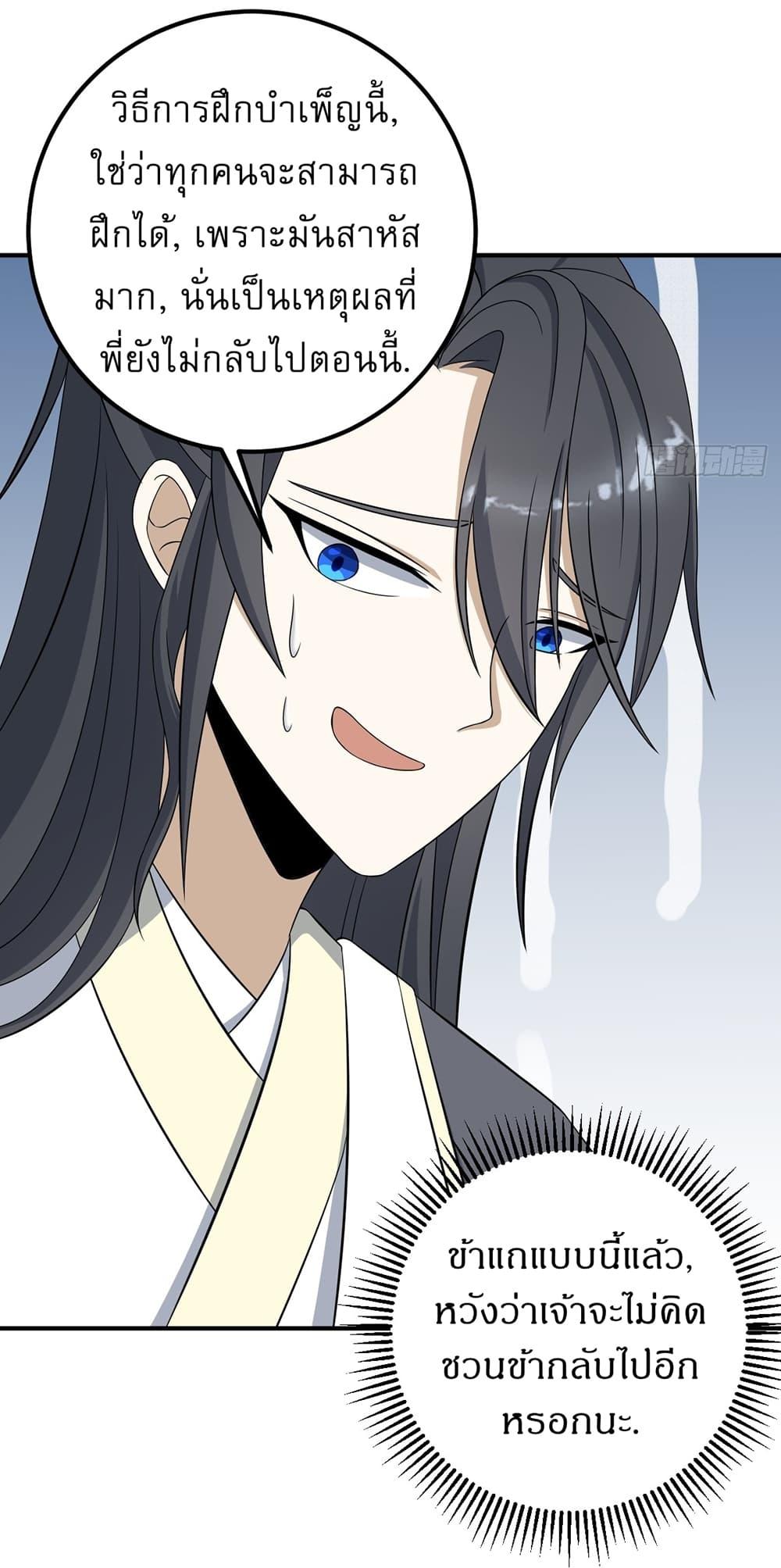 Manga-lc-com อ่านมังงะ อ่านการ์ตูน ออนไลน์ ฟรี Invincible After a Hundred Years of Seclusion ตอนที่ 1 2 3 4 5 6 7 8 9 10 11 12 13 14 ฟรี ไม่มีโฆษณา Manga-lc - อ่าน มังงะ อ่าน การ์ตูน ออนไลน์ อ่านมังงะ ฟรี