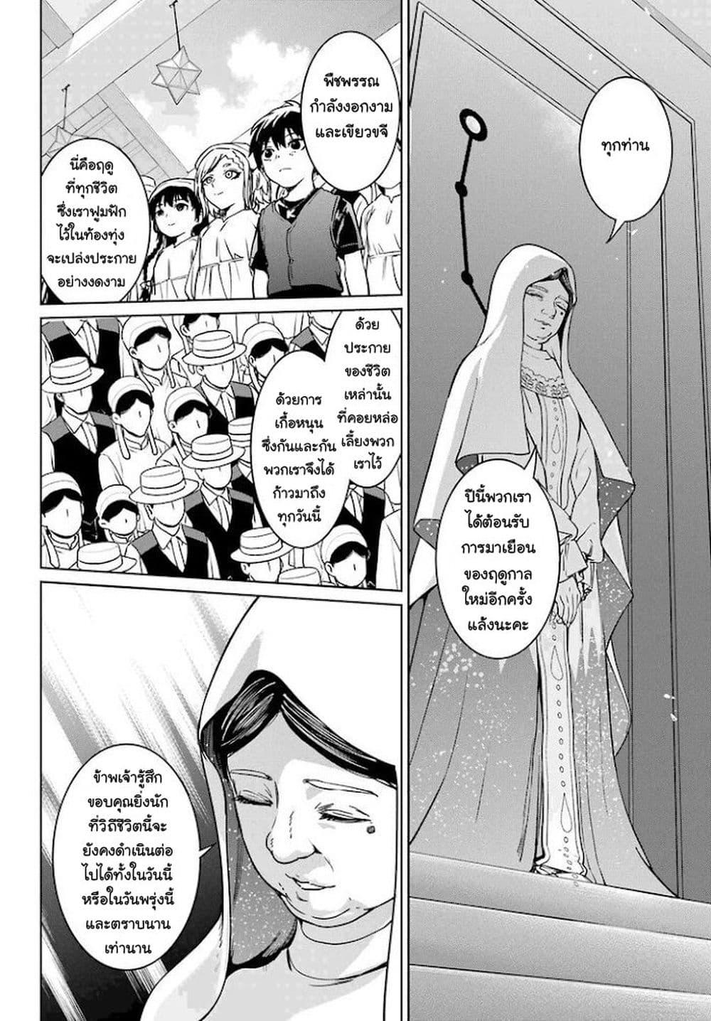Manga-lc-com อ่านมังงะ อ่านการ์ตูน ออนไลน์ ฟรี Higurashi no Naku Koro ni Rei – Hoshiwatashi-hen ตอนที่ 1 2 3 4 5 6 7 8 9 10 11 12 13 14 ฟรี ไม่มีโฆษณา Manga-lc - อ่าน มังงะ อ่าน การ์ตูน ออนไลน์ อ่านมังงะ ฟรี