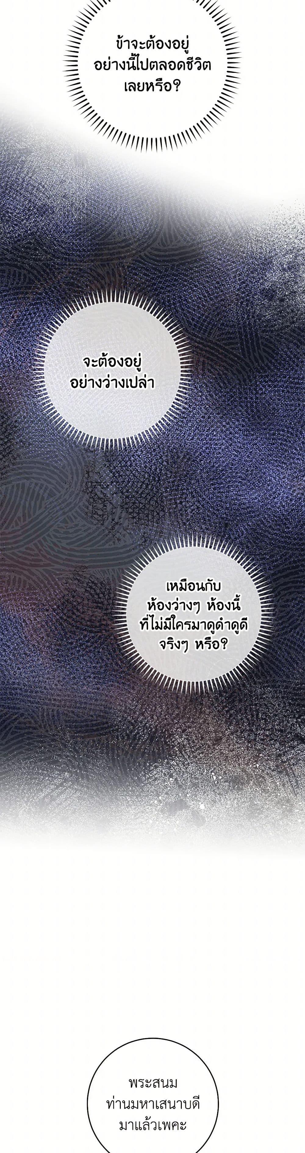 Manga-lc-com อ่านมังงะ อ่านการ์ตูน ออนไลน์ ฟรี The Baby Concubine Wants to Live Quietly ตอนที่ 1 2 3 4 5 6 7 8 9 10 11 12 13 14 ฟรี ไม่มีโฆษณา Manga-lc - อ่าน มังงะ อ่าน การ์ตูน ออนไลน์ อ่านมังงะ ฟรี