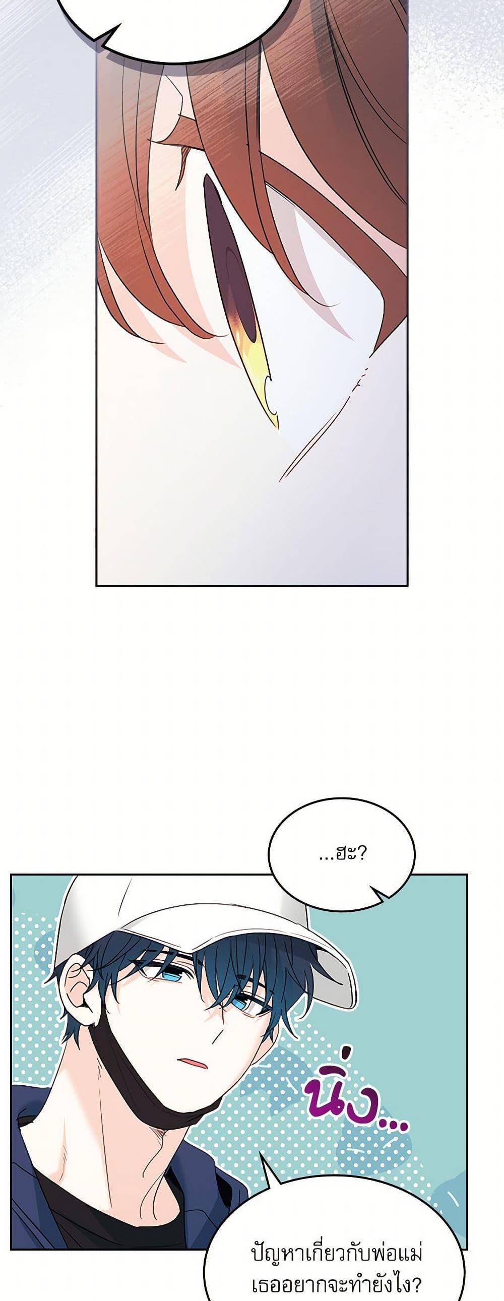 Manga-lc-com อ่านมังงะ อ่านการ์ตูน ออนไลน์ ฟรี My Life as an Internet Novel ตอนที่ 1 2 3 4 5 6 7 8 9 10 11 12 13 14 ฟรี ไม่มีโฆษณา Manga-lc - อ่าน มังงะ อ่าน การ์ตูน ออนไลน์ อ่านมังงะ ฟรี