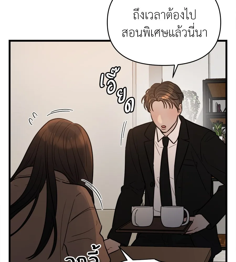 ปรารถนารักอันงดงาม ตอนที่ 4 รูปที่ 61