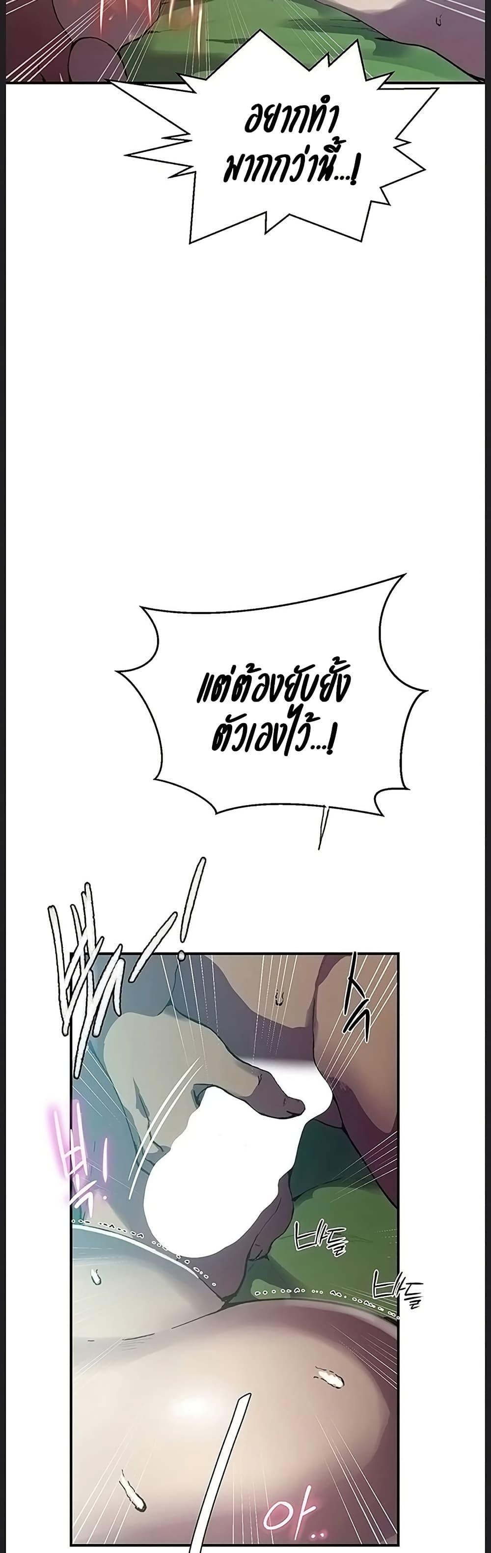 Doujin-Lc- อ่าน โดจิน มังฮวา เกาหลี ญี่ปุ่น จีน แปลไทย Secret Class ตอนที่ 1 2 3 4 5 6 7 8 9 10 11 12 13 14 ฟรี ไม่มีโฆษณา อ่าน โดจิน Manhwa เกาหลี ญี่ปุ่น จีน เรามีครบ คัดมาให้เน้นๆ โดจิน 18+ รับประกันความฟินโดย  Doujin Lc