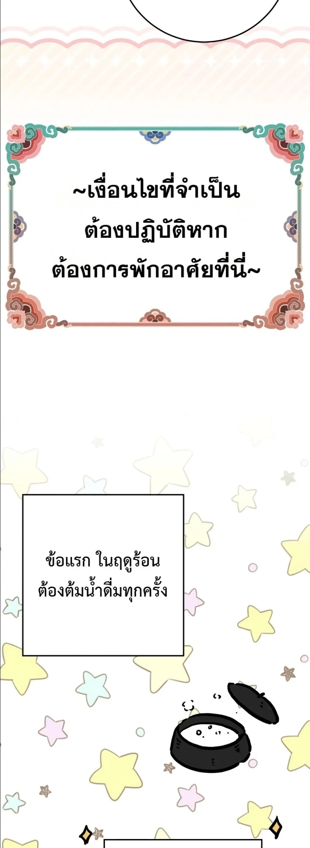 Manga-lc-com อ่านมังงะ อ่านการ์ตูน ออนไลน์ ฟรี The Princess’s Guide to a Perfect Life ตอนที่ 1 2 3 4 5 6 7 8 9 10 11 12 13 14 ฟรี ไม่มีโฆษณา Manga-lc - อ่าน มังงะ อ่าน การ์ตูน ออนไลน์ อ่านมังงะ ฟรี