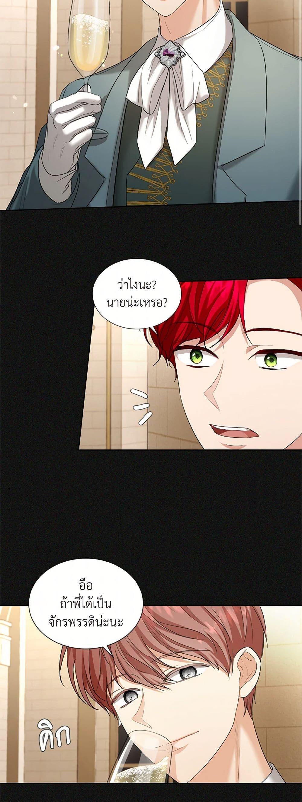 Manga-lc-com อ่านมังงะ อ่านการ์ตูน ออนไลน์ ฟรี The Duchess’s Contract Marriage ตอนที่ 1 2 3 4 5 6 7 8 9 10 11 12 13 14 ฟรี ไม่มีโฆษณา Manga-lc - อ่าน มังงะ อ่าน การ์ตูน ออนไลน์ อ่านมังงะ ฟรี