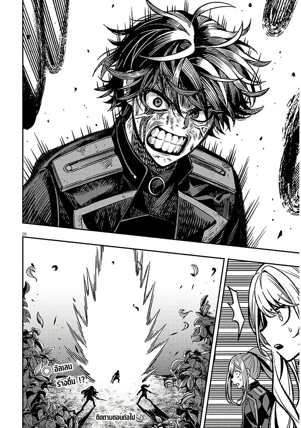 Manga-lc-com อ่านมังงะ อ่านการ์ตูน ออนไลน์ ฟรี Taida na Akujoku Kizoku ni Tensei Shita Ore, Scenario o Bukkowashitara Kikakugai no Maryoku de Saikyou ni Natta ตอนที่ 1 2 3 4 5 6 7 8 9 10 11 12 13 14 ฟรี ไม่มีโฆษณา Manga-lc - อ่าน มังงะ อ่าน การ์ตูน ออนไลน์ อ่านมังงะ ฟรี